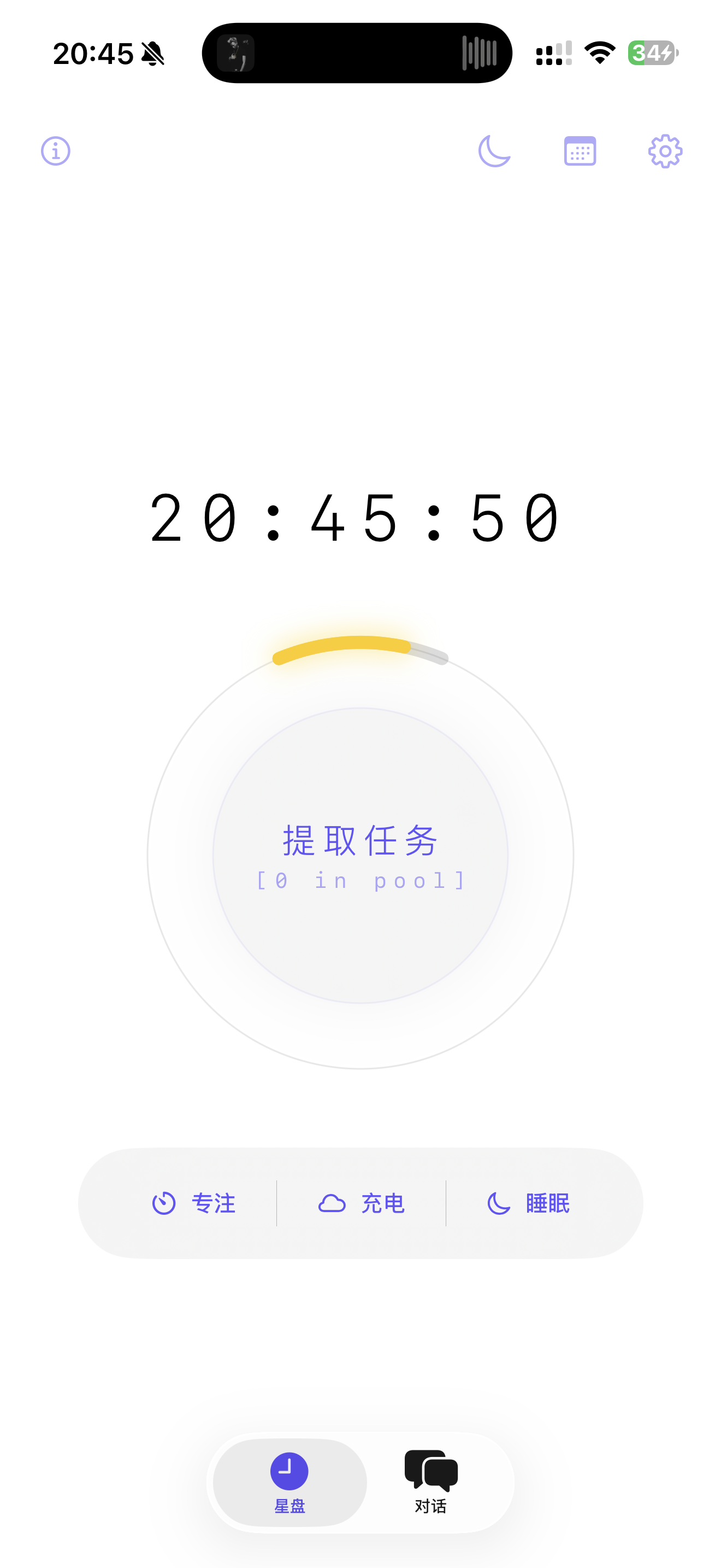 主页面状态2